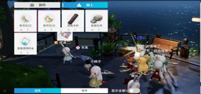 开放空间合成台在哪图一