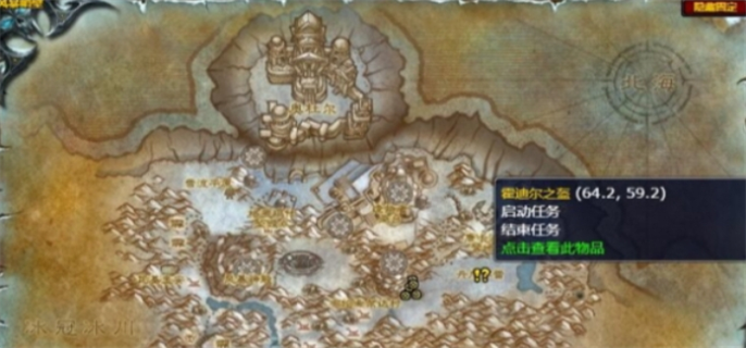 魔兽世界冰霜之王掉落披风获取攻略图二