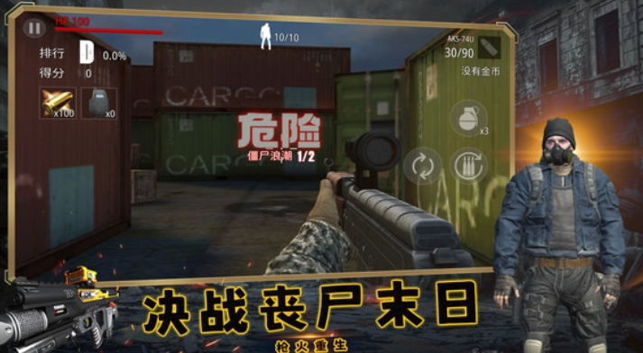 反恐特战队之绝地反击