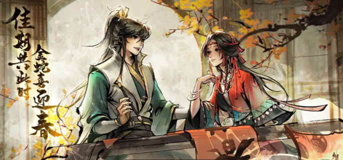 烟雨江湖官网在哪里图一
