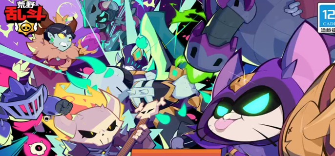 荒野乱斗国际服怎么充值图一 荒野乱斗国际服怎么充值图一