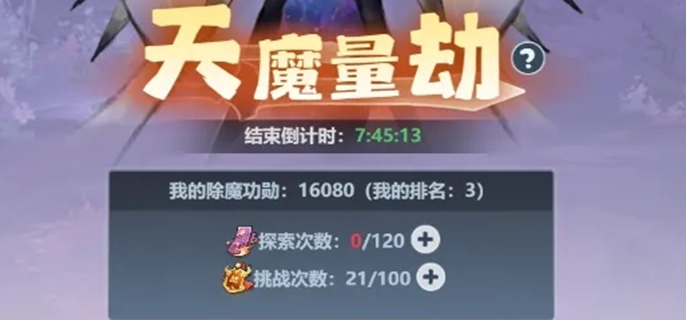 主宰世界活动顺序是什么-最新活动顺序介绍