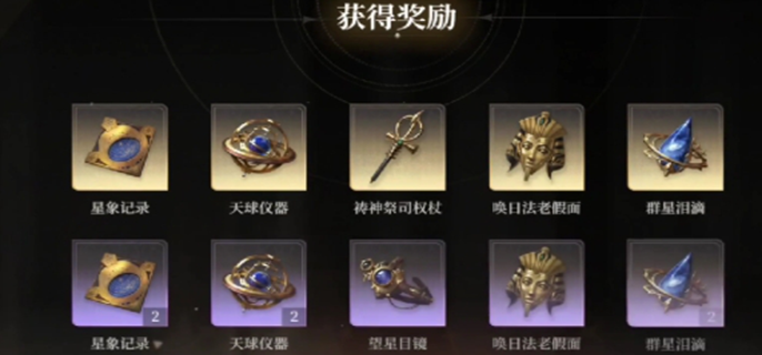 黑色信标圣遗物怎么获得-圣遗物获取方法