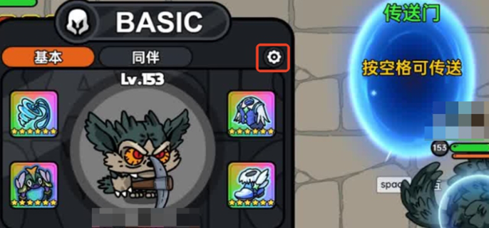 英勇之地怎么加好友图一 英勇之地怎么加好友图一