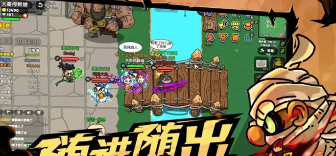 英勇之地角色排行-最强英雄推荐