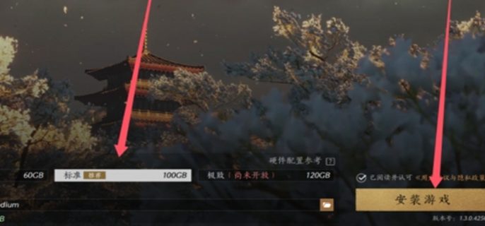 燕云十六声极速版和标准版有什么区别-极速版和标准版区别介绍