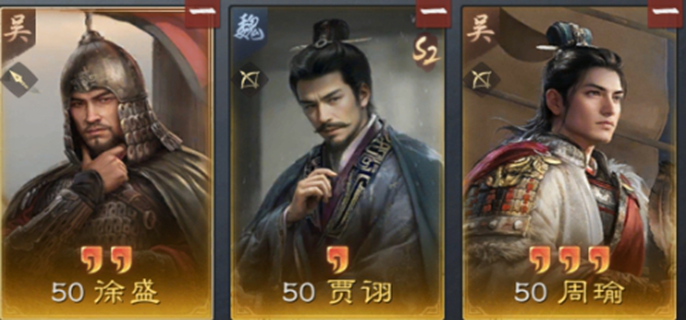 三国谋定天下s6周瑜怎么玩-s6周瑜阵容推荐