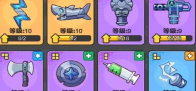 指尖幻影武器搭配攻略图一