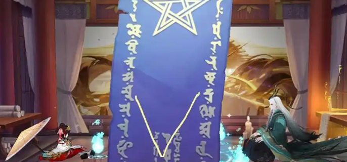 阴阳师5月神秘图案2025图一