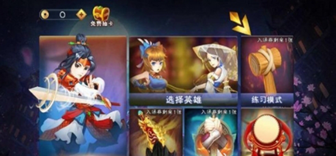 对决剑之川兑换码有哪些图一