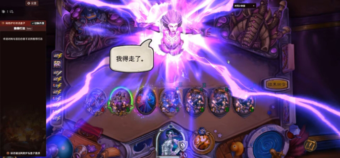 炉石传说绿野大作战怎么玩-绿野大作战模式玩法介绍