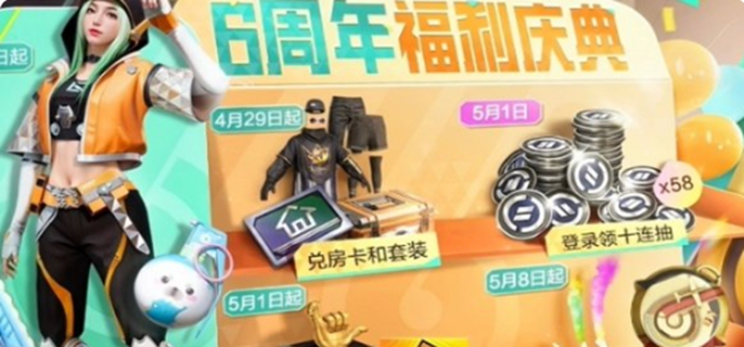 三角洲行动井盖在哪图一