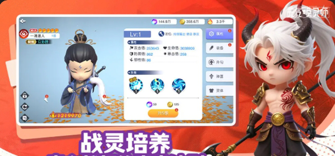 元气唤灵师角色强度排行图一