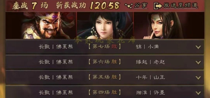 三国志战略版网红枪怎么搭配