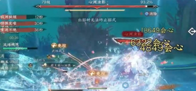 逆水寒手游夜珑怎么打