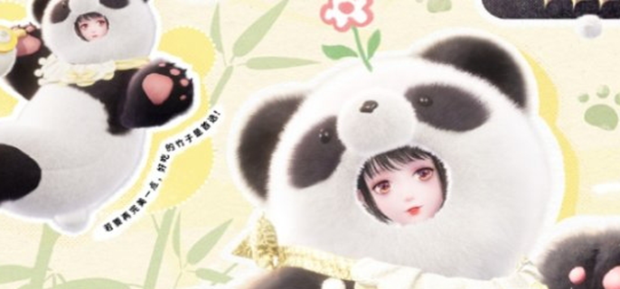 无限暖暖大熊猫联动时装怎么获得图一