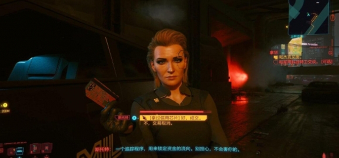 赛博朋克2077可以推倒的女角色有哪些图一