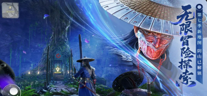 不良人破局侠客升星需要多少材料图一