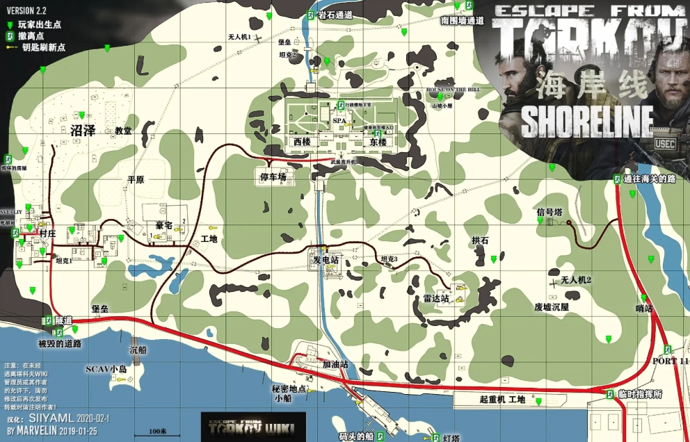 逃离塔科夫海岸线地图点位有哪些图二