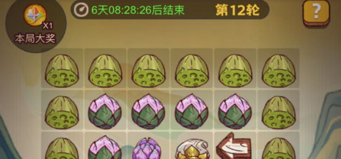 咸鱼之王端午节活动2025图一