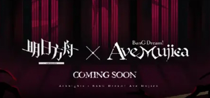 明日方舟联动母鸡卡详情-母鸡卡联动最新消息爆料