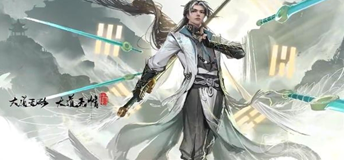 永劫无间手游刘炼怎么玩图一