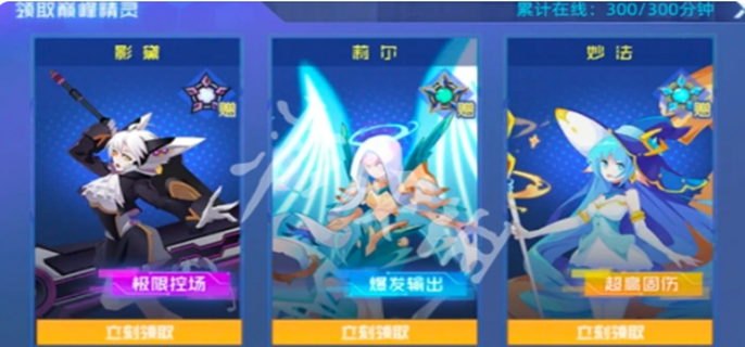 赛尔号巅峰之战和页游互通吗图一