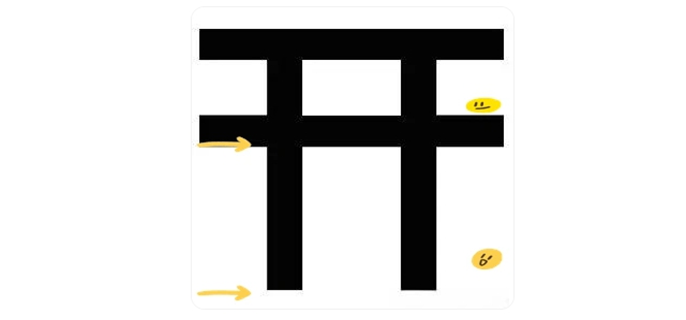 阴阳师六月神秘图案2025-六月神秘图案怎么画