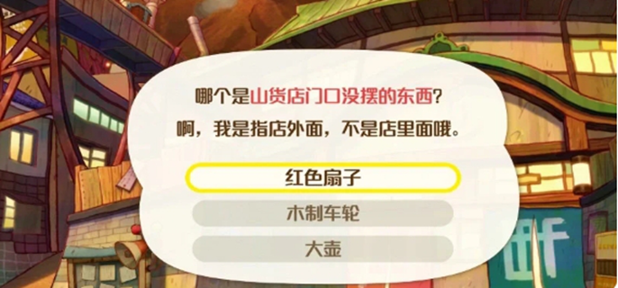蜡笔小新煤炭镇玉子三个问题是什么图一