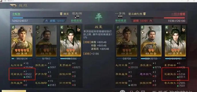 三国谋定天下薪火枪怎么搭配-薪火枪最强搭配推荐