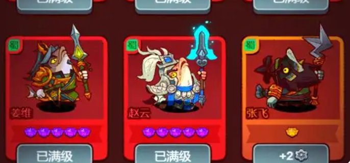 咸鱼之王公丹心适合哪些武将