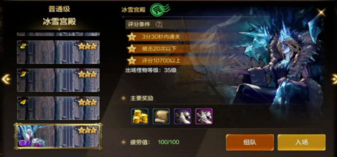 dnf手游柑橘莱利雅在哪张地图图一