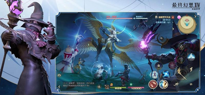 最终幻想14水晶世界什么时候公测