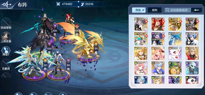 奥奇传说暗黑梦梦神耀挑战怎么打图一