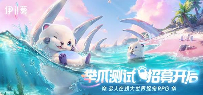 伊莫测试资格怎么获得图一
