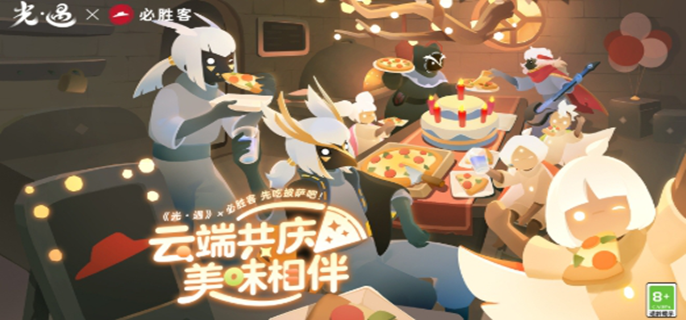光遇联动必胜客什么时候开始图一