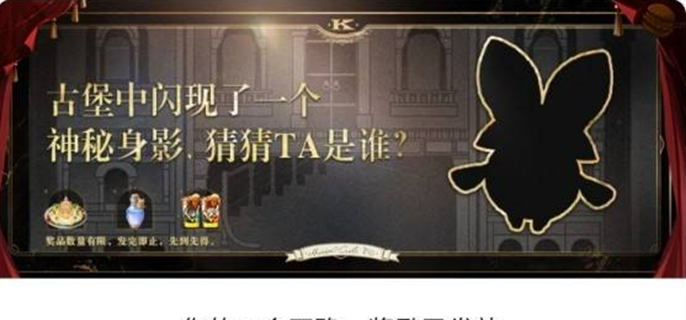原神联动肯德基解密答案是什么图一