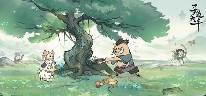 寻道大千兑换码有哪些-全部可用礼包码汇总