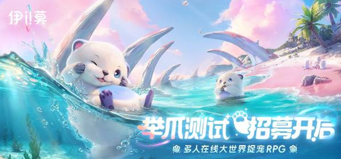 伊莫什么时候上线图一