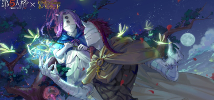 第五人格联动约定的梦幻岛第二弹活动一览图一
