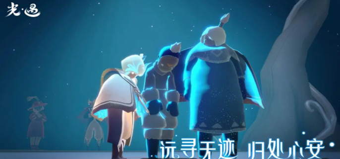 光遇抖音服怎么转官服图一