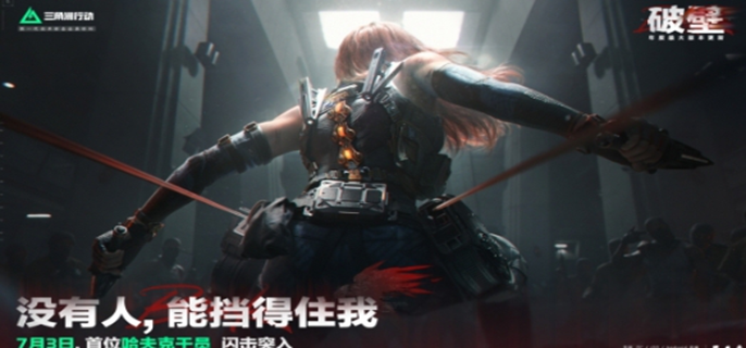 三角洲行动s5赛季什么时候开始-s5赛季开始时间介绍