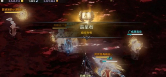 命运方舟霸星者称号怎么获得图一