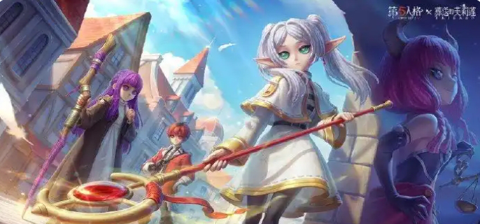 第五人格葬送的芙莉莲联动皮肤多少钱图一