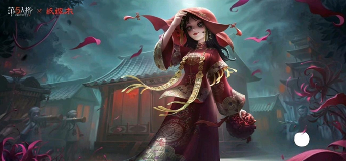 第五人格纸嫁衣联动皮肤多少钱-纸嫁衣联动皮肤价格介绍