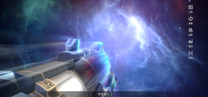 云崩坏星穹铁道b服能玩吗