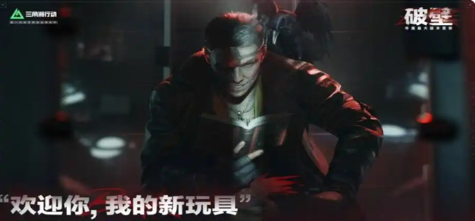 三角洲行动s5赛季收集者物品有哪些-s5赛季收集者物品介绍