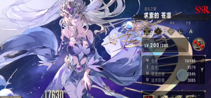 银与绯角色强度排行-最强角色盘点