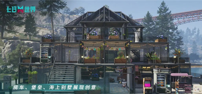 七日世界污染水怎么获取图一