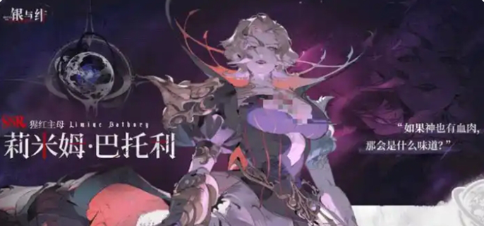 银与绯初始号怎么刷-刷初始号方法介绍